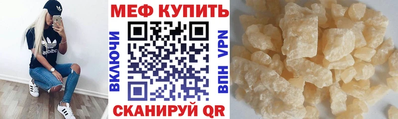 Купить наркотики Электрогорск ГАШ  ГЕРОИН  Мефедрон  Марихуана 