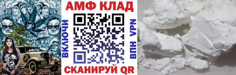 hydra как зайти  Электрогорск  АМФЕТАМИН 97% 