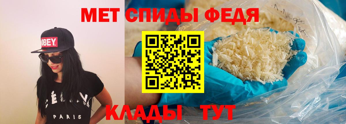 Амфетамин 98% Электрогорск