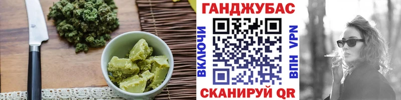 Печенье с ТГК марихуана  Электрогорск 