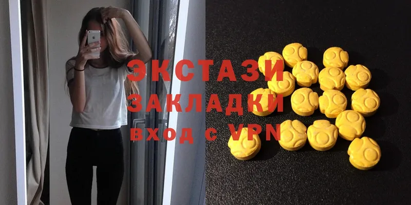 Ecstasy 250 мг  Электрогорск 