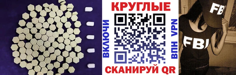 продажа наркотиков  Электрогорск  ЭКСТАЗИ 99% 