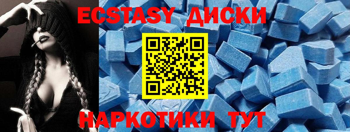 ЭКСТАЗИ TESLA Электрогорск