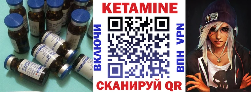 КЕТАМИН VHQ  MEGA ссылки  Электрогорск 