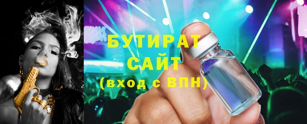 молекула духа Новокубанск