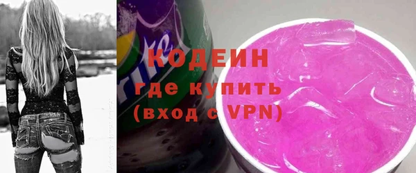 COCAINE Новодвинск