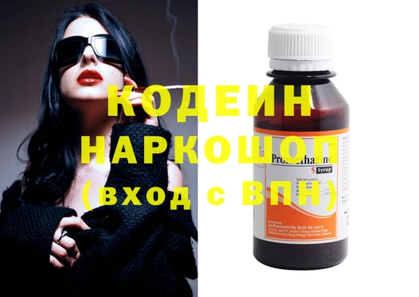 COCAINE Новодвинск