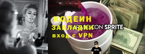 COCAINE Новодвинск