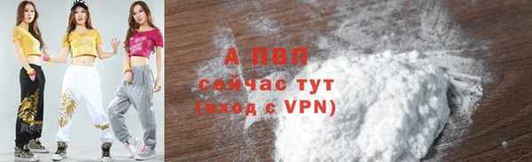 COCAINE Новодвинск