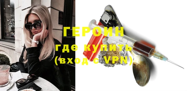 молекула духа Новокубанск