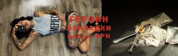 COCAINE Новодвинск