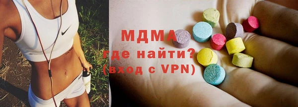 COCAINE Новодвинск