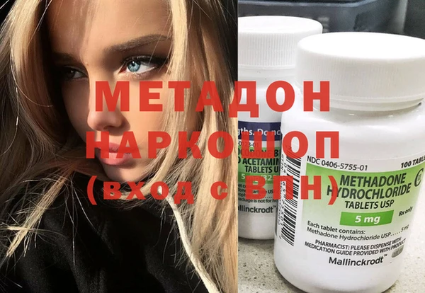 молекула духа Новокубанск