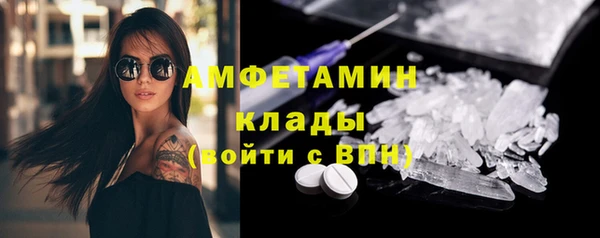 COCAINE Новодвинск