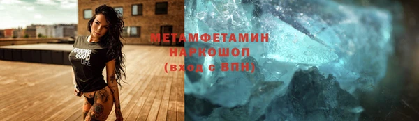 молекула духа Татарск