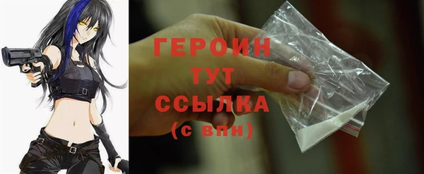COCAINE Новодвинск