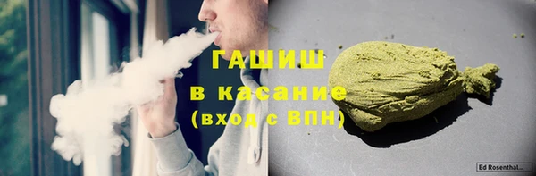 молекула духа Новокубанск