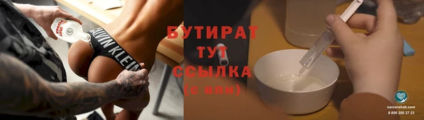 COCAINE Новодвинск