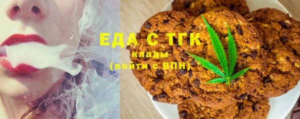молекула духа Новокубанск