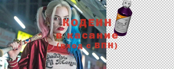 молекула духа Новокубанск