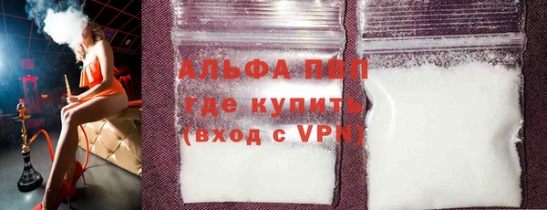 COCAINE Новодвинск
