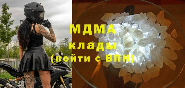 COCAINE Новодвинск
