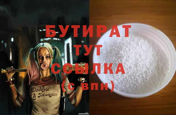 COCAINE Новодвинск