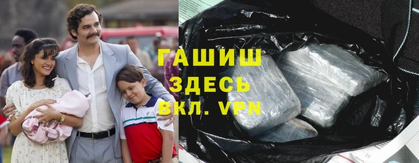 молекула духа Новокубанск