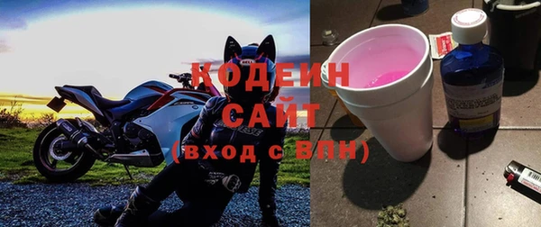 молекула духа Новокубанск