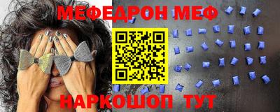 MESCALINE Жуковский