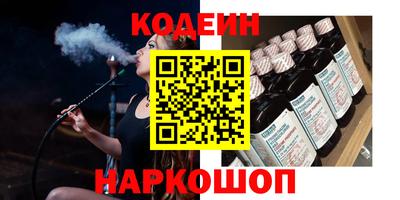 MESCALINE Жуковский