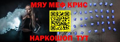 скорость mdpv Абакан