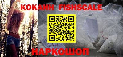 MESCALINE Жуковский