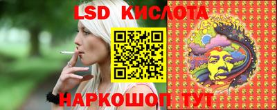MESCALINE Жуковский