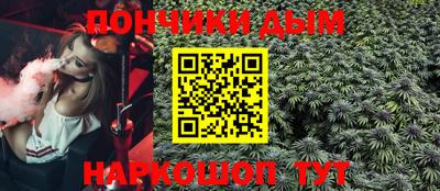 MESCALINE Жуковский