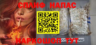 MESCALINE Жуковский