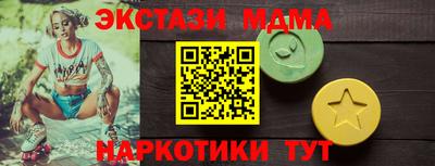 метадон Заволжье