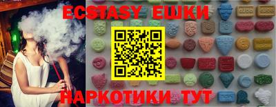 MESCALINE Жуковский
