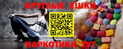 MESCALINE Жуковский