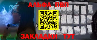 метадон Заволжье