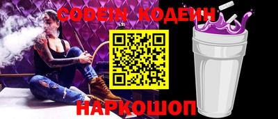 метадон Заволжье