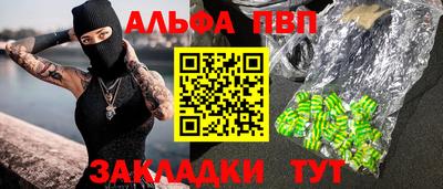 MESCALINE Жуковский