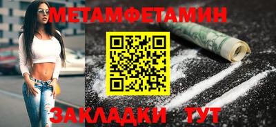 MESCALINE Жуковский