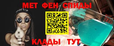 метадон Заволжье