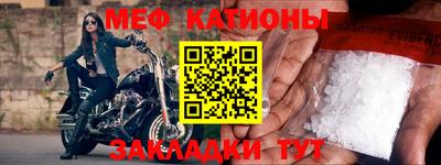 метадон Заволжье