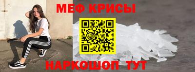 MESCALINE Жуковский