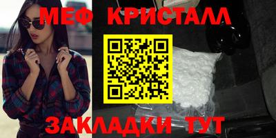 MESCALINE Жуковский