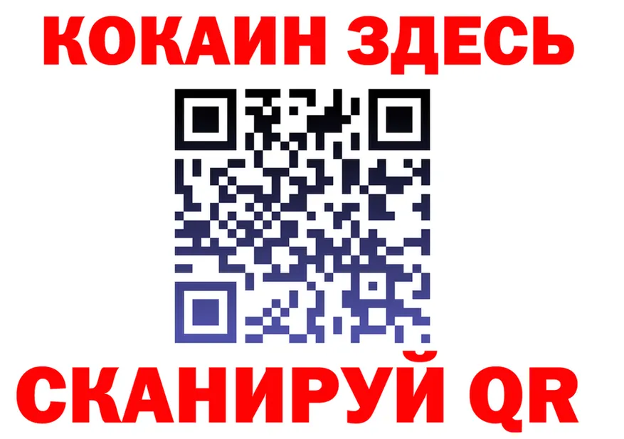 А ПВП Crystall tor это OMG Электрогорск