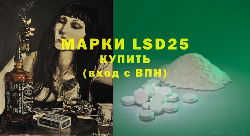 закладка  Электрогорск  Лсд 25 экстази ecstasy 