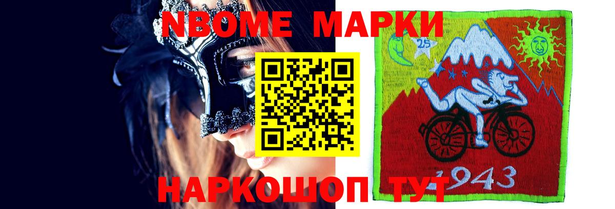 Электрогорск  LSD-25 экстази  Вход с VPN  ЛСД экстази кислота  LSD-25 экстази кислота 